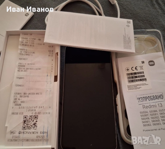 Чисто нов смартфон Xiaomi Redmi Note 13, 8GB RAM, 256GB, снимка 6 - Xiaomi - 53105262