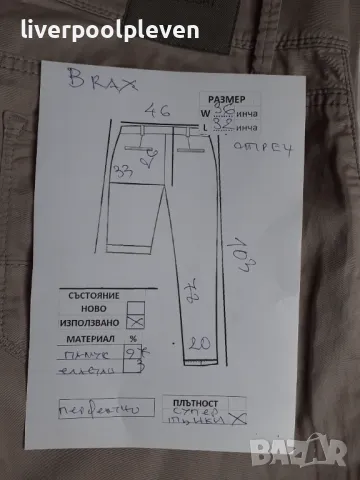 👉Brax Original W-36/L-32/ летни, снимка 7 - Дънки - 49613050