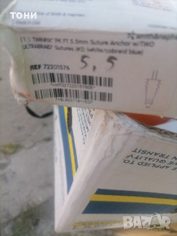 Инструменти за хирургия, снимка 12 - Медицински консумативи - 41626949