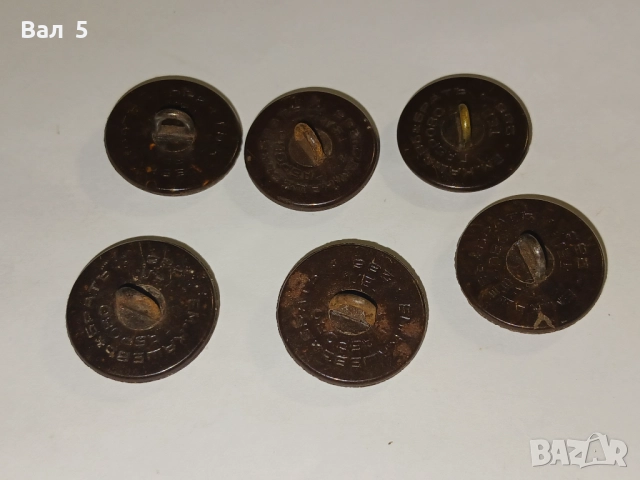 АРТИЛЕРИЙСКИ бакелитови копчета Царство България -6 броя, снимка 3 - Антикварни и старинни предмети - 51439167