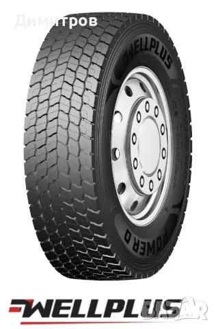 Нови, товарни гуми 315/70R22.5 , снимка 1 - Гуми и джанти - 49542023