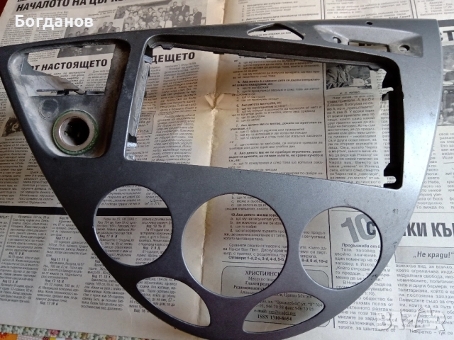 РЕШЕТКА ЗА ПАРНО И РАДИО ФОРД ФОКУС МК 1  1999 Г.