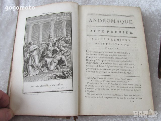 стара, рядка, антикварна книга, второ издание, ценна находка трагедия Андромаха - 1796 от Жан Расин, снимка 15 - Антикварни и старинни предмети - 35674456