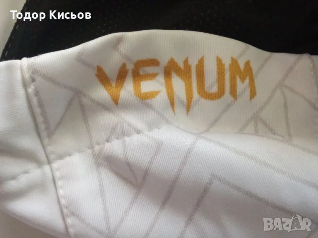 Нов комплект анцунг UFC Venum