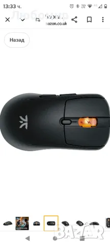 Черна безжична геймърска мишка Fnatic Bolt - сензор Pixart 3370, 69 g, WiFi и Bluetooth

