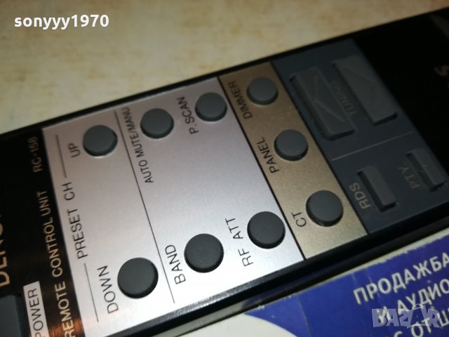 DENON RC-158 TUNER RDS REMOTE-SWISS 1411212100, снимка 6 - Ресийвъри, усилватели, смесителни пултове - 34804965