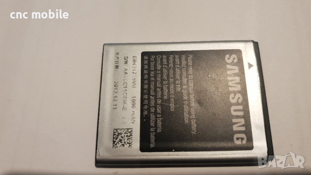 Samsung S3570 - Samsung GT-S3570 оригинални части и аксесоари , снимка 5 - Резервни части за телефони - 36302013