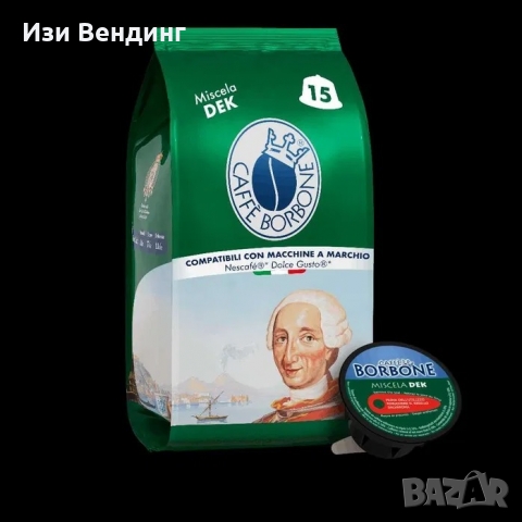 Кафе капсули Borbone Dolce Gusto® BLACK Blend - 15 бр., снимка 6 - Домашни напитки - 36065283