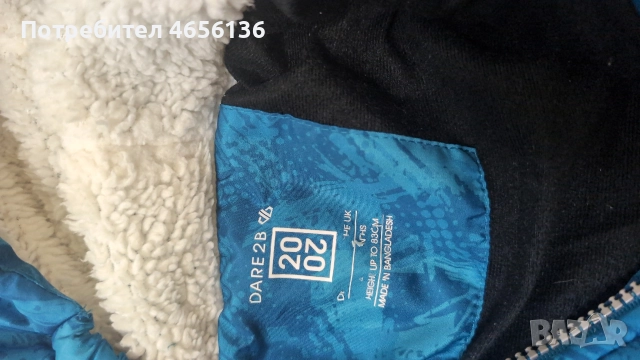 Космонавт деца , снимка 2 - Бебешки ескимоси - 52816268