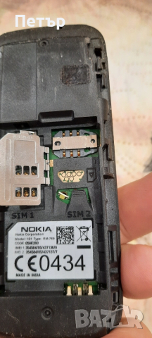 Nokia 101, снимка 3 - Nokia - 52318480