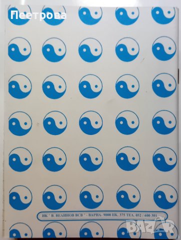 Тетрадки с широки редове, формат А5 - 60 листа., снимка 3 - Ученически пособия, канцеларски материали - 44353763