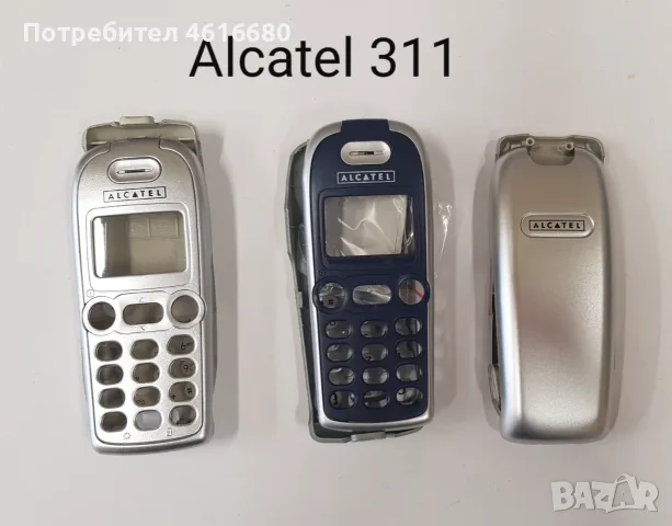 Панели за Alcatel EASY,DB,300,303,311,511,701,735,715,501,332,525,Alcatel 320, снимка 4 - Резервни части за телефони - 56245485