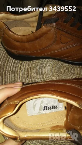 Мъжки обувки ВАТА, снимка 7 - Други - 49519217