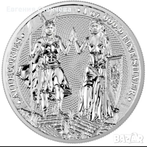 колекционерска сребърна монета АЛЕГОРИЯ 2023