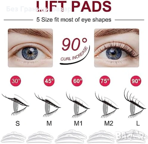 Нов Комплект лифтинг мигли дом 6–8 седмици + 5 силиконови тампона S-L , снимка 4 - Други - 53574137