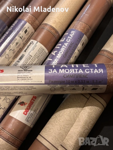 Тапети Дегрец Симплекс, DEGRETS, снимка 4 - Облицовки - 53670192