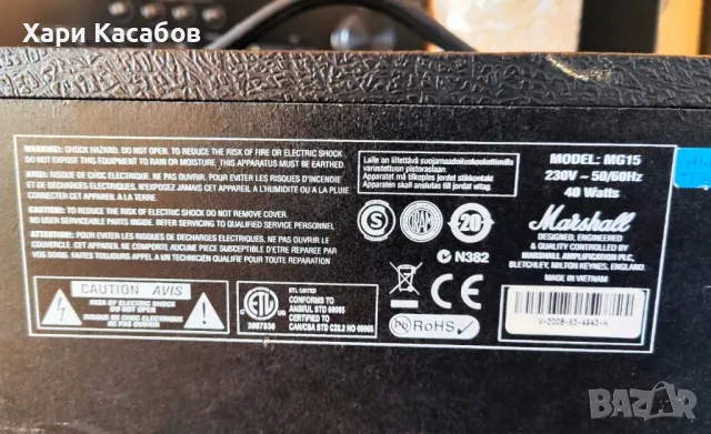 Кубе за китара Marshall MG15, снимка 3 - Китари - 49230879