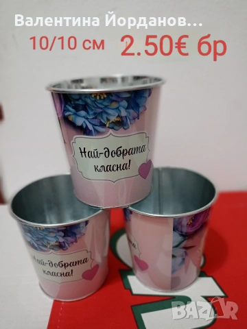 абитуриентски балове , снимка 15 - Други - 53849307