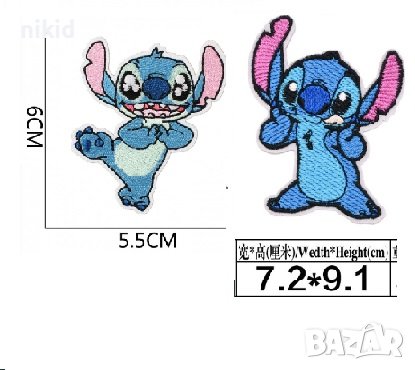 Стич 2 вида апликация бродерия нашивка за дреха дрехи самозалепваща се