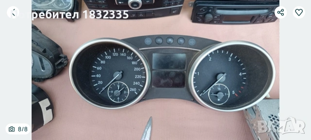 Мерцедес Ауди Порше табла навита сд