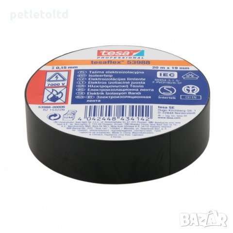 Изолирбанд TESA - 20 метра