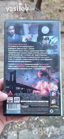 Блокада / The Siege 1998г. - видео касета , снимка 2 - Екшън - 38625698