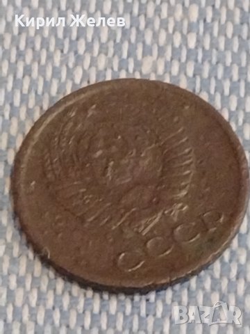 Две монети 1 копейка 1970г. / 10 копейки 1978г. СССР стари редки за КОЛЕКЦИОНЕРИ 39568, снимка 4 - Нумизматика и бонистика - 44274493