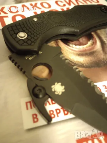 Нов!Алуминиев уейв Spyderco para 2, снимка 3 - Ножове - 47125927