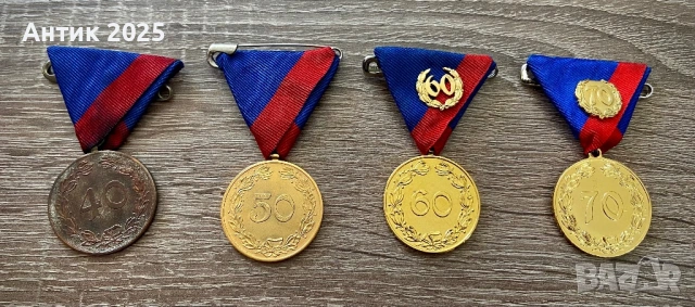 Комплект почетни медали на Съюза на другарите (Association of Comrades) Австрия, Залцбург