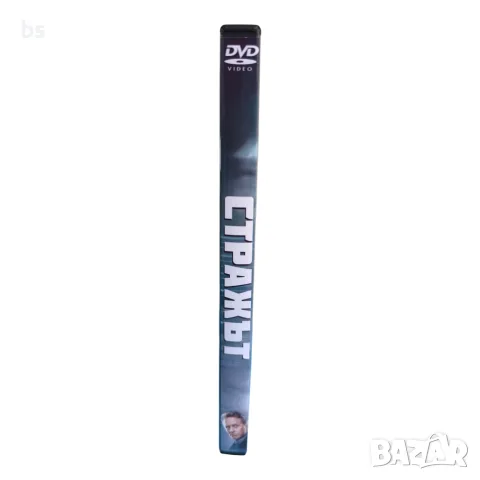 Стражът DVD -R с бг аудио, снимка 3 - DVD филми - 56403175