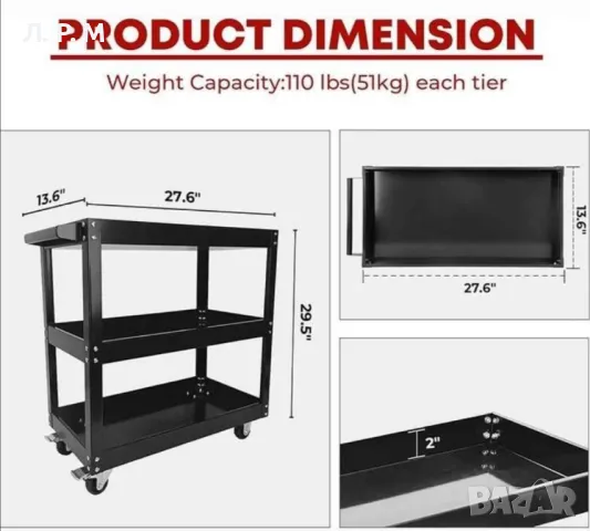 Количка за инструменти с 3 рафта черна, снимка 5 - Шкафове и рафтове - 50440944