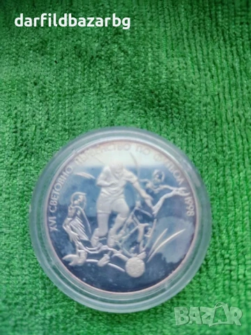 Сребърна монета от 1997 г., снимка 2 - Нумизматика и бонистика - 53730869