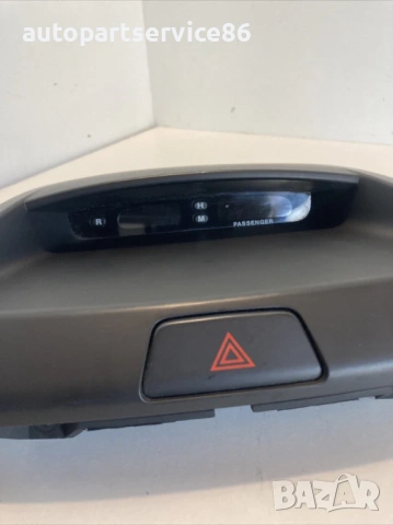 Дисплей за часовник за KIA Magentis 2.0 CRDi (2009) 94510-2G110, снимка 2 - Части - 53256687