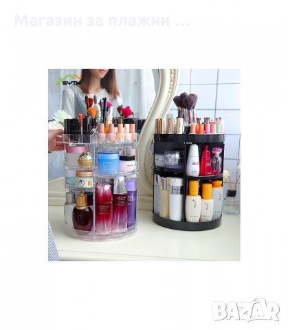 ВЪРТЯЩ СЕ ОРГАНАЙЗЕР НА 360° за гримове и козметика - код 2197, снимка 3 - Други - 34205379