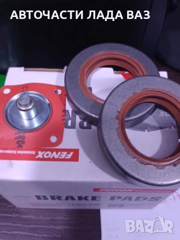 Lada/Лада авточасти 