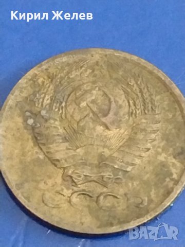 Две монети 1 копейка 1977г. / 10 копейки 1980г. СССР стари редки за КОЛЕКЦИОНЕРИ 39381, снимка 4 - Нумизматика и бонистика - 44159824