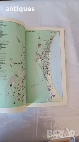 Книга - Пътно-Туристически атлас на България - 1981г., снимка 4 - Специализирана литература - 53028423