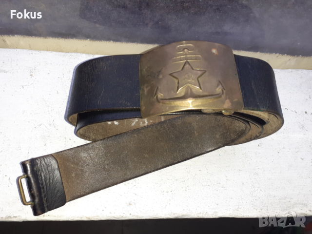 Съветски военоморски кожен колан с бронзова тока