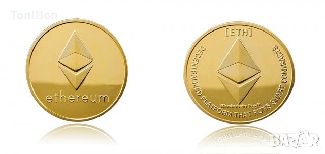 Етериум монета / Ethereum Coin ( ETH ) - 3 модела, снимка 5 - Нумизматика и бонистика - 20478563