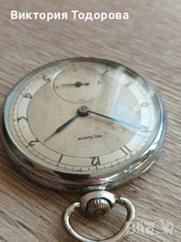 Джобен часовник Молния на 70 години , снимка 4 - Антикварни и старинни предмети - 48087810