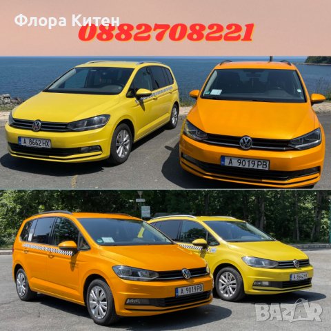 Такси Китен | Taxi Kiten, снимка 1 - Транспортни услуги - 39378368