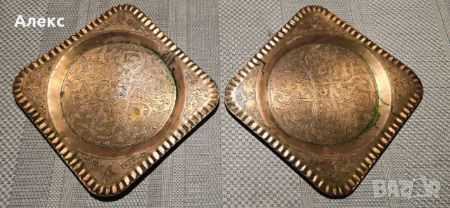 Масивни Арабска, медни кована чинии, 1960г, 2.4кг, снимка 3 - Антикварни и старинни предмети - 52102602