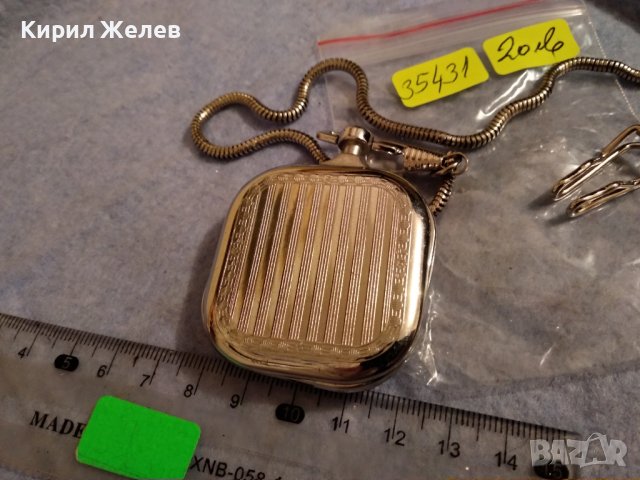 СТИЛНО ОРНАМЕНТИРАН СРЕБРИСТ ДЖОБЕН КВАРЦОВ ВИНТИДЖ МОДЕЛ ЧАСОВНИК с ВЕРИЖКА КЮСТЕК 35431, снимка 4 - Джобни - 39888024