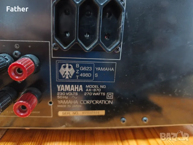Усилвател Yamaha AX-870 Natural Sound, снимка 12 - Ресийвъри, усилватели, смесителни пултове - 55739327