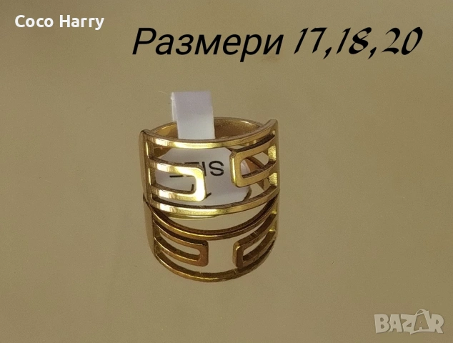 Пръстен стомана, снимка 3 - Пръстени - 53832457