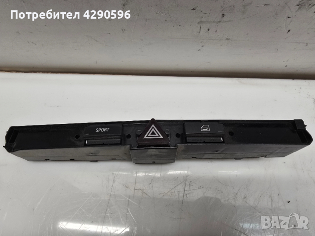 Sport спорт бутон Opel Astra H / Опел Астра Х 