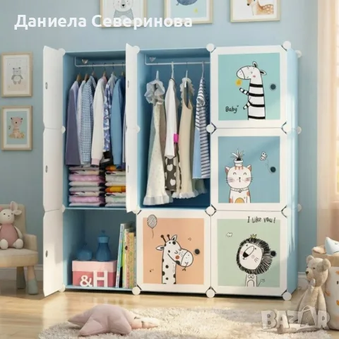 Детски модулен гардероб 9 модула – Син шкаф за дрехи, играчки и обувки, снимка 3 - Гардероби - 55911632