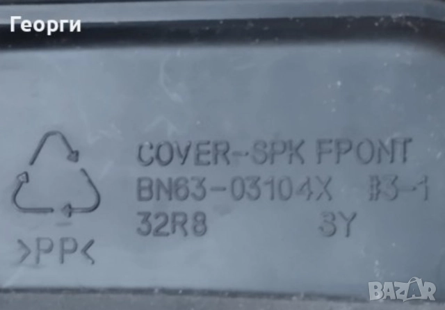 части за LCD TV Samsung, снимка 11 - Части и Платки - 43823525