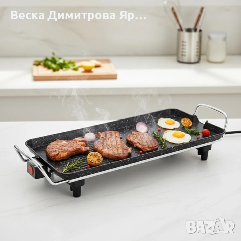 Електрически грил Lexical LBQ-2591 с незалепващо гранитно покритие