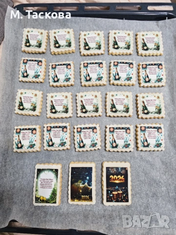 Персонализирани бисквитки за всякакъв повод, снимка 6 - Други - 53846199